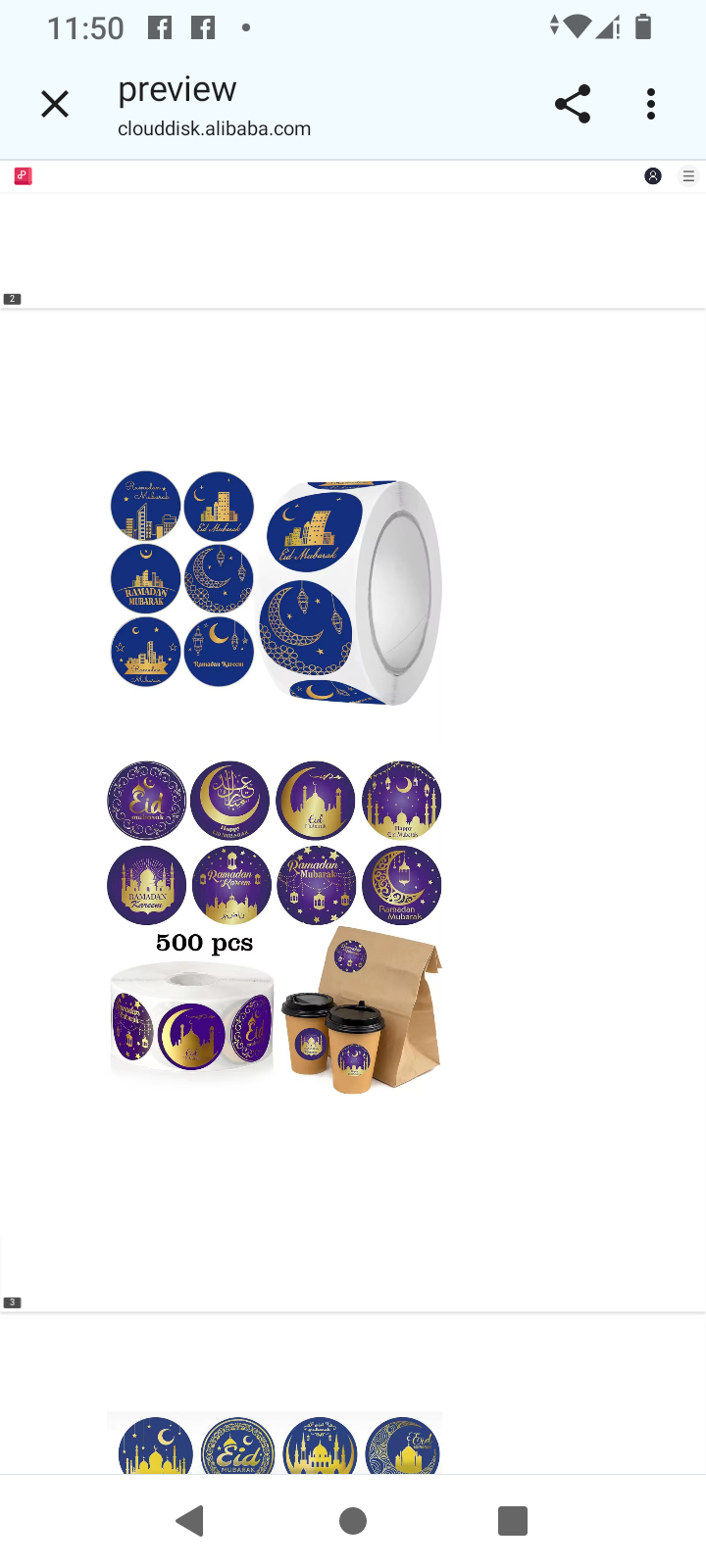 Autocollants Ramadan et eid Moubarak