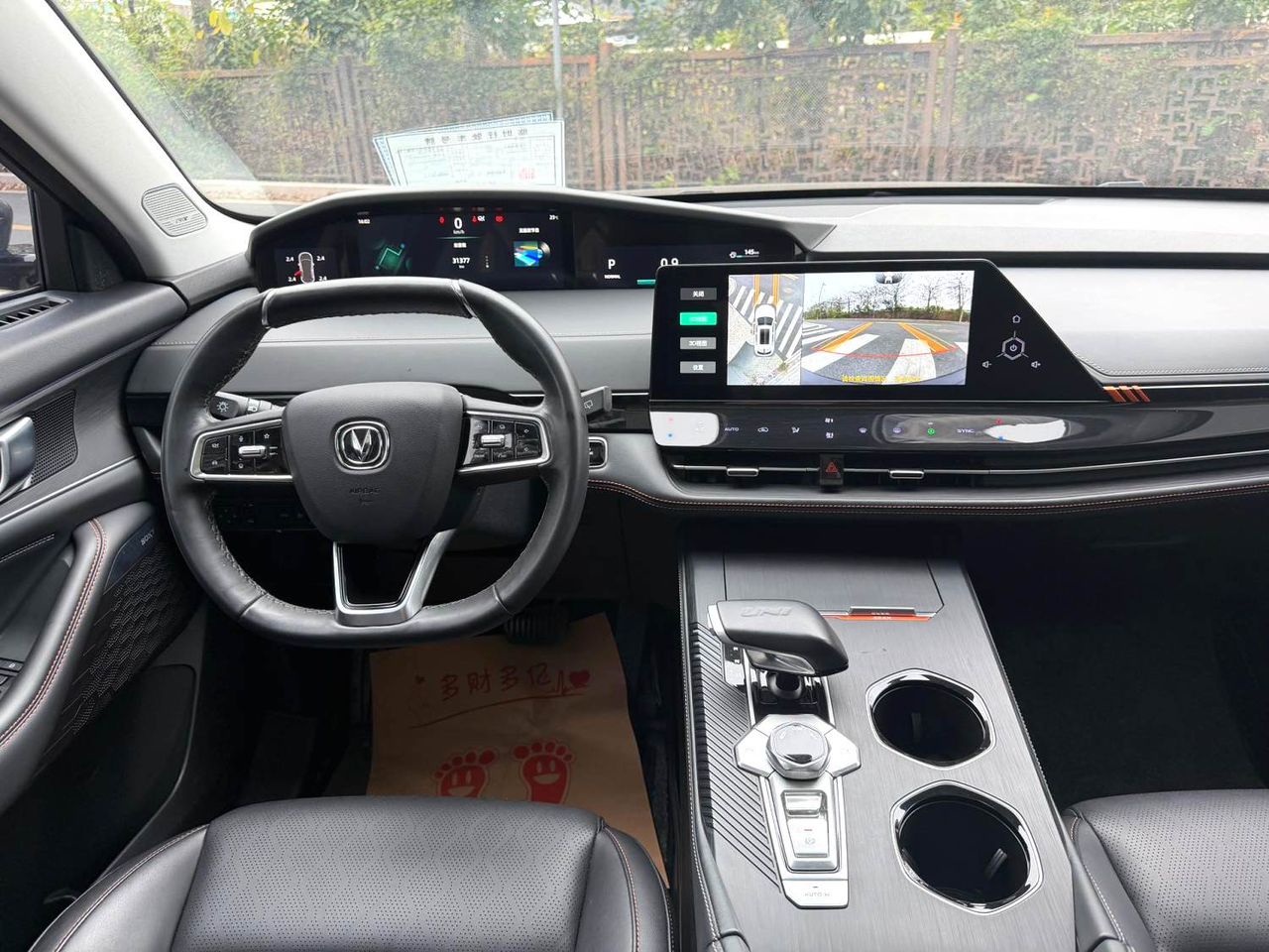 Changan UNI-K 2021 2.0 Turbo Excellence