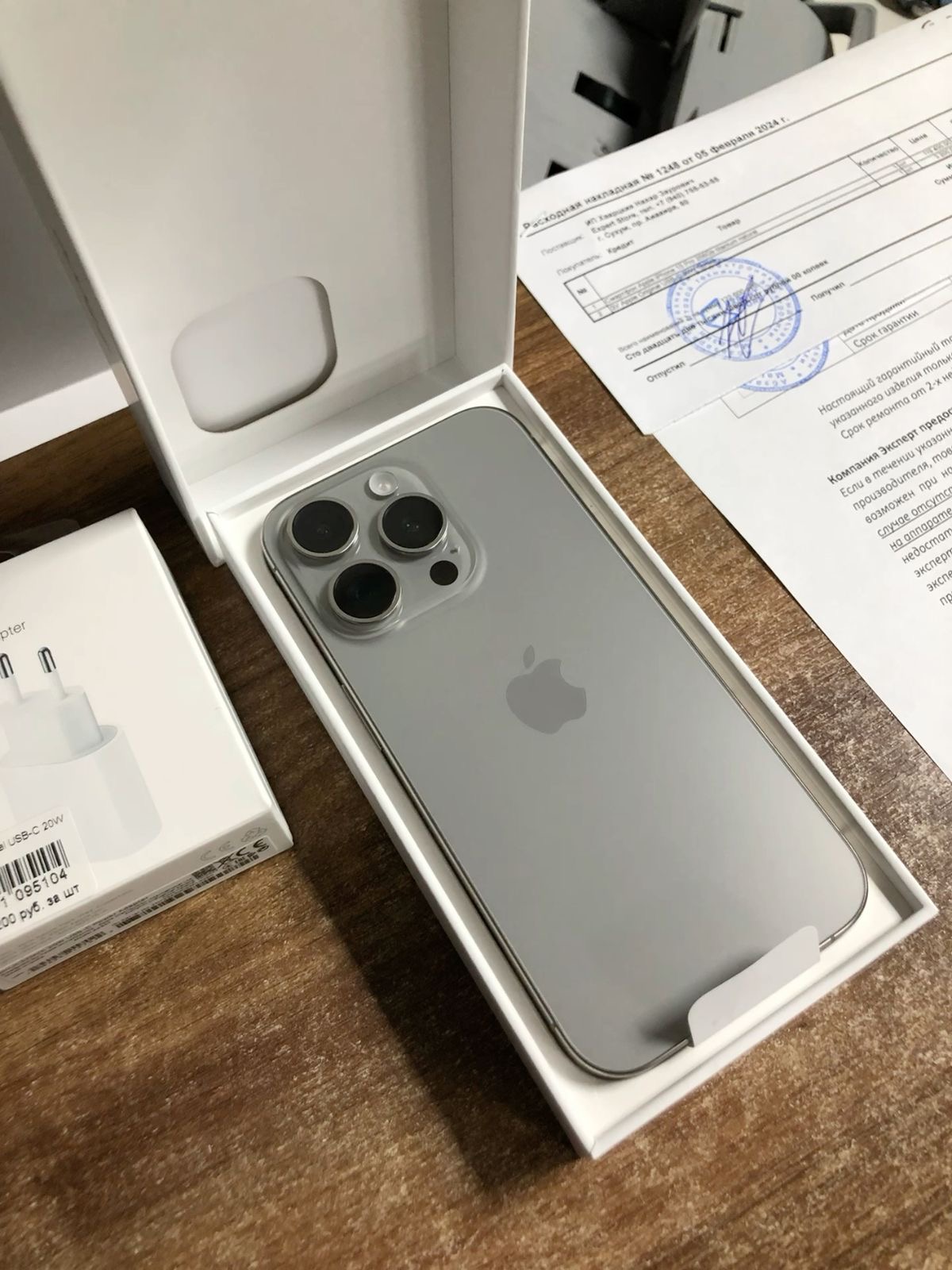 iPhone 15 Pro Max 250 G