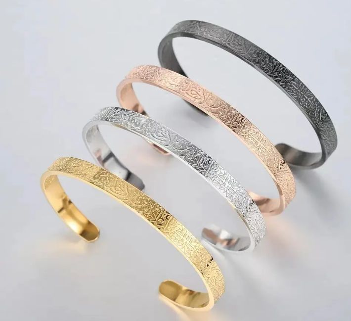 Bracelets ayatoul kourci en ACIER INOXYDABLE