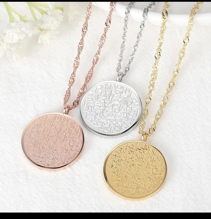 Bijoux halal Ayat al-Kursi en acier inoxydable  Collier islamique élégant et résistant