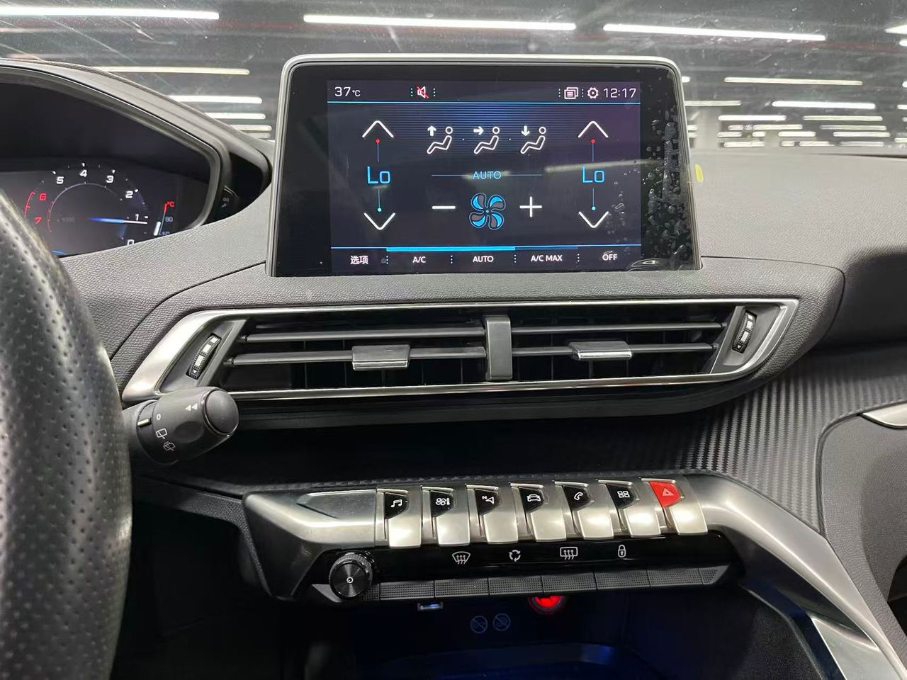 Peugeot 4008 2018 Essence Automatique