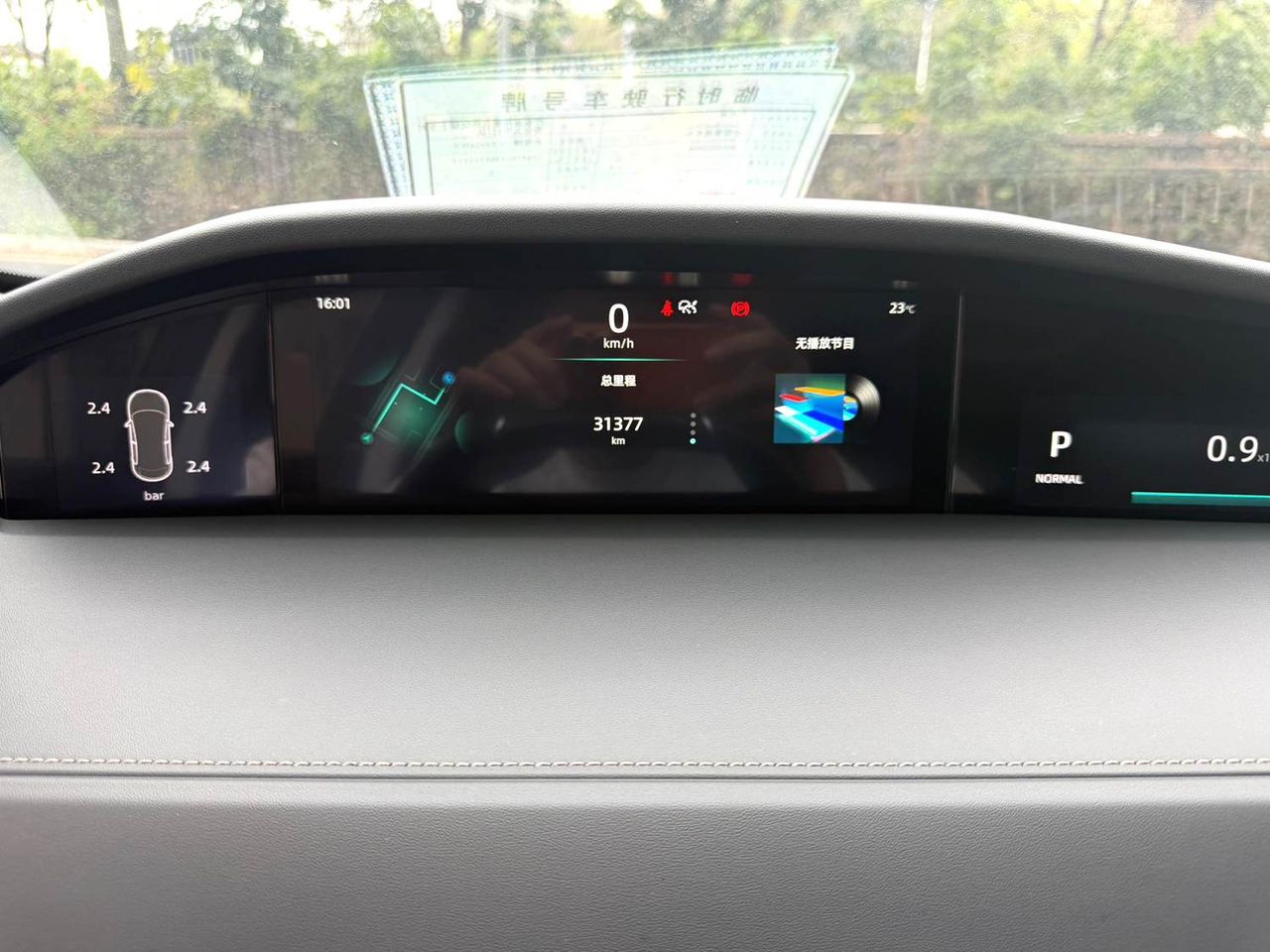 Changan UNI-K 2021 2.0 Turbo Excellence